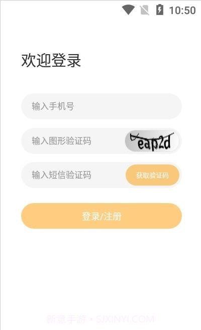 金树丫截图1 金树丫截图1