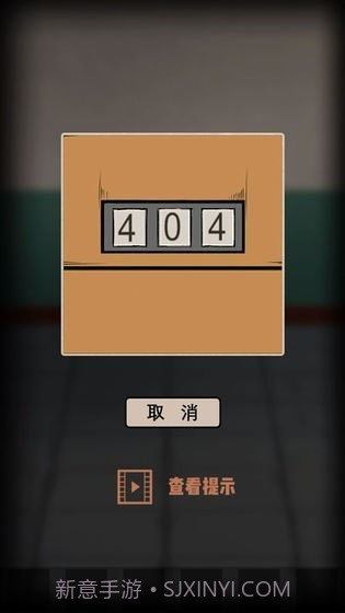 废弃研究所截图2 废弃研究所截图2