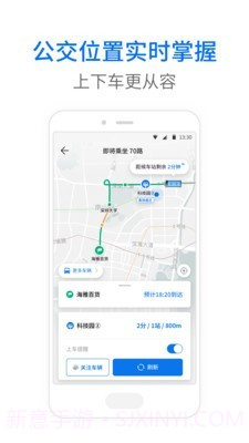 盘锦车来了截图3