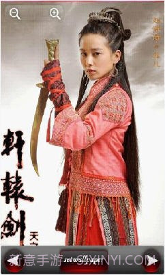 美女刘诗诗壁纸截图4