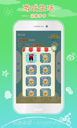 姜小点截图4 姜小点截图4