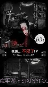 怪物之家B服截图2