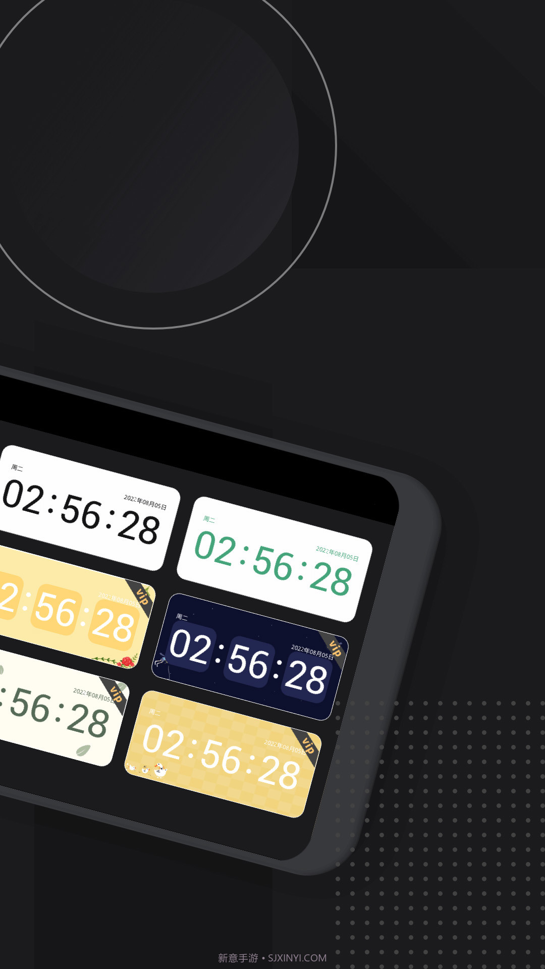 嘀嗒时钟截图3 嘀嗒时钟截图3