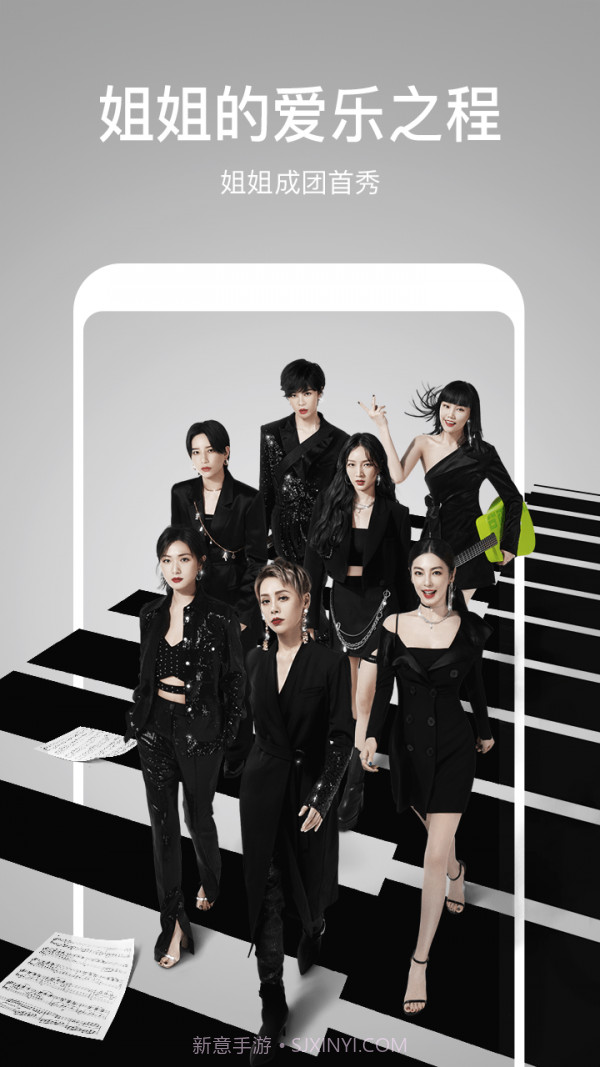 我是接班人网络大课堂截图2 我是接班人网络大课堂截图2