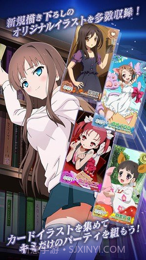 加速世界:超频终点中文版截图4 加速世界:超频终点中文版截图4