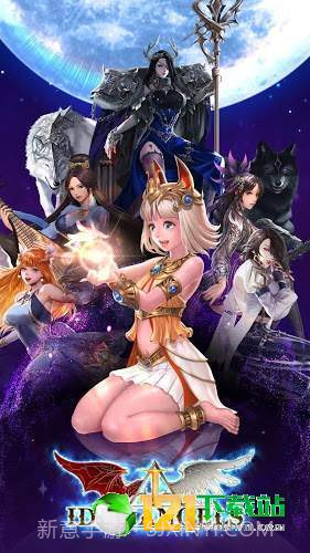 放置女神APP截图2 放置女神APP截图2