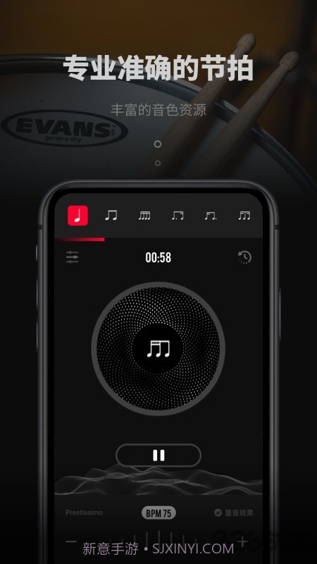 我发现了截图3 我发现了截图3