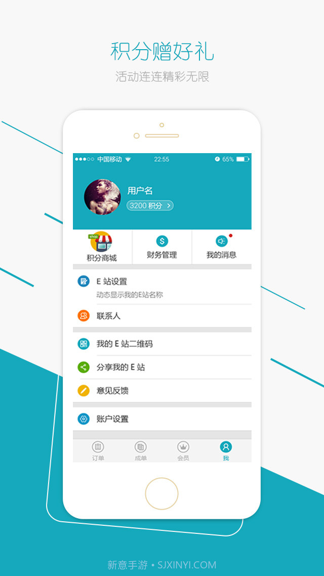 蚂蚁云服务方截图4