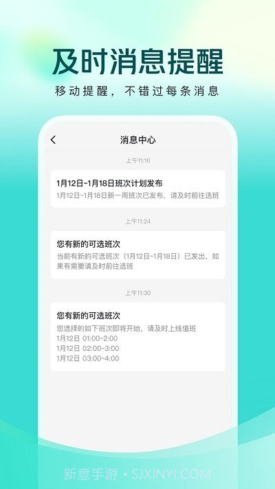 美团买药医生端截图3