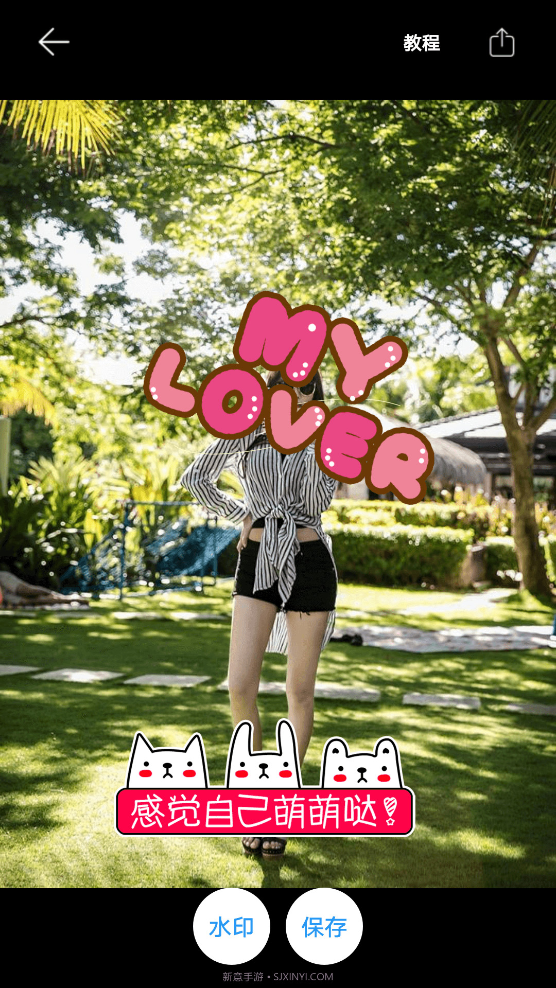 图片加文字秀截图4 图片加文字秀截图4