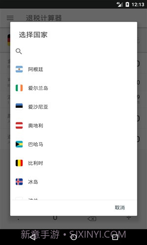 小瓶盖截图2 小瓶盖截图2