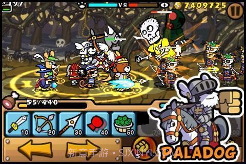 圣骑士帕拉截图1