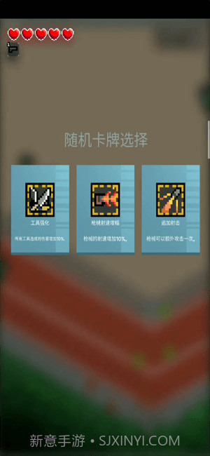 尸城幸存者截图2