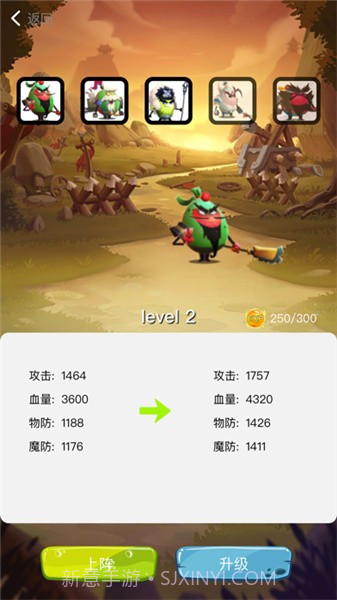 欢乐蛋国截图3 欢乐蛋国截图3