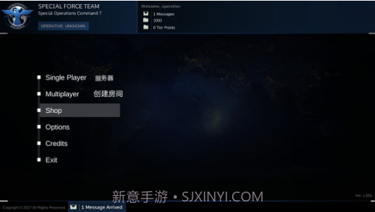 战斗核心截图3 战斗核心截图3