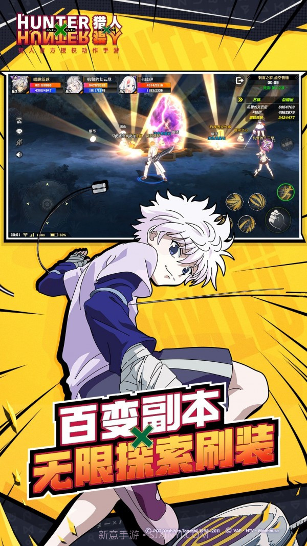 亡灵猎人最新版免费截图2