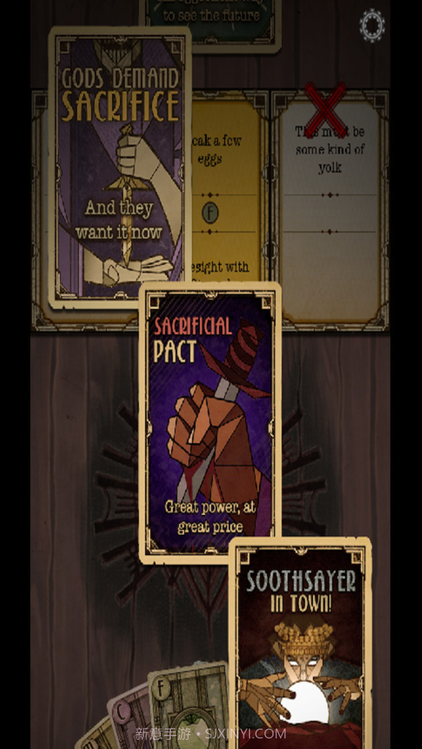 密教模拟器2截图4 密教模拟器2截图4