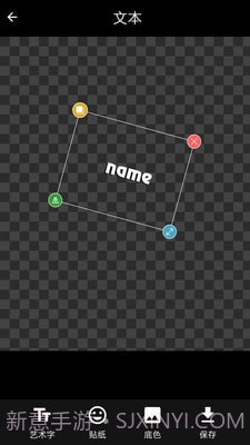 智能logo设计系统截图2