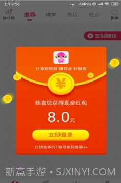 蟠桃视界截图2 蟠桃视界截图2