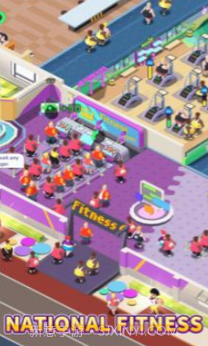 健身俱乐部大亨截图1 健身俱乐部大亨截图1