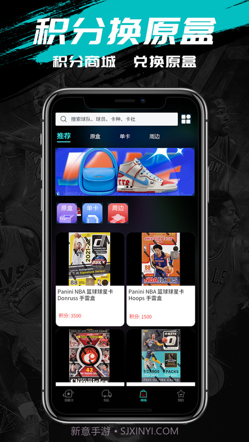 卡圈一番赏截图4 卡圈一番赏截图4