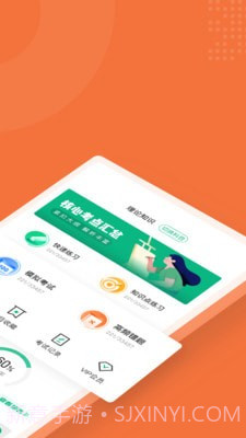 人工智能训练师考试聚题库截图4