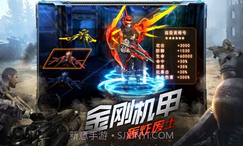 废土重生截图2 废土重生截图2