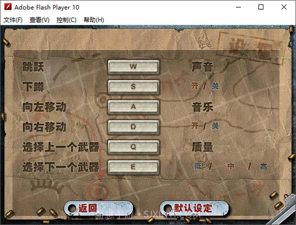 二战前线最新版截图1 二战前线最新版截图1