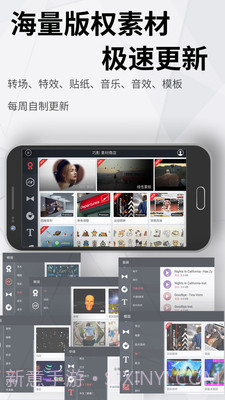 控雪视频制作截图3 控雪视频制作截图3