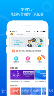 Social案例截图2 Social案例截图2