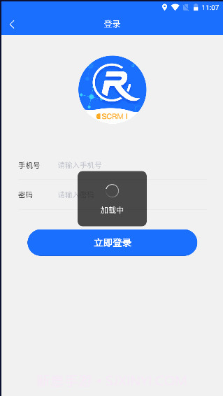 中数企业截图1 中数企业截图1