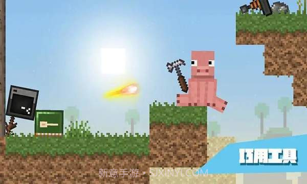 万物理论中文版截图2