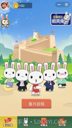 那兔之知识大会截图1 那兔之知识大会截图1