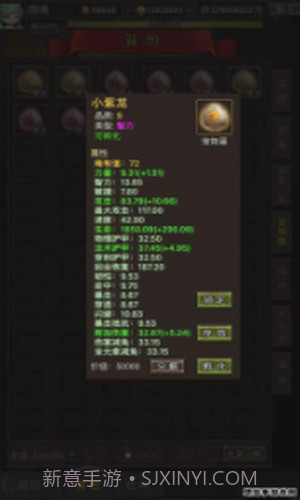 勇者传说英雄军团截图1 勇者传说英雄军团截图1