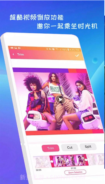 新清抖视频剪辑截图3 新清抖视频剪辑截图3