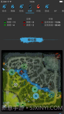 Gaze(可靠比赛数据工具)V1.2.3 安卓手机版截图3 Gaze(可靠比赛数据工具)V1.2.3 安卓手机版截图3
