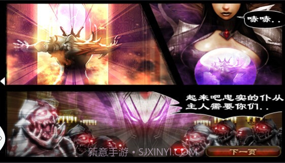 英雄大守卫2截图4