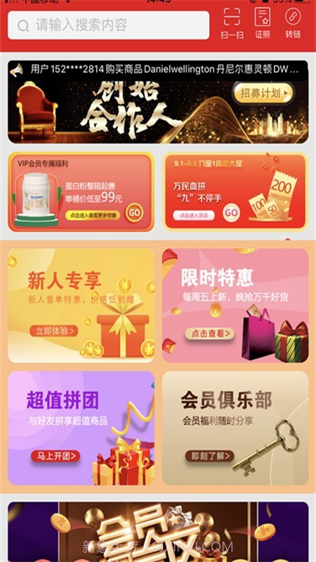 九金截图3
