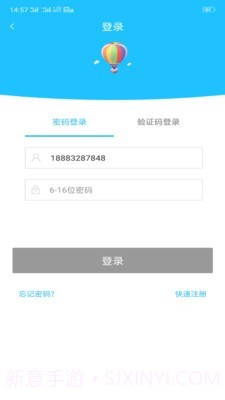 狮说移动学员端截图1 狮说移动学员端截图1