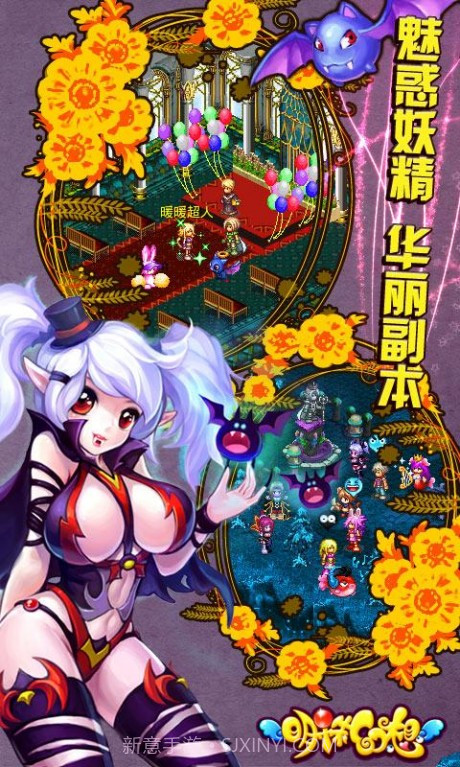 明珠幻想截图3 明珠幻想截图3