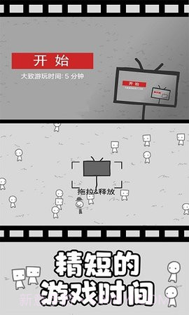 拍照也疯狂无敌版截图2 拍照也疯狂无敌版截图2