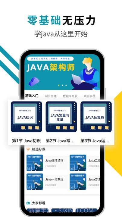 java编程猫截图3 java编程猫截图3