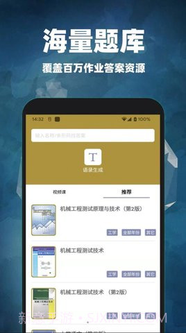 互助作业答案截图3 互助作业答案截图3