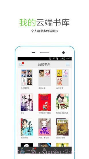 侠客中文网截图1 侠客中文网截图1