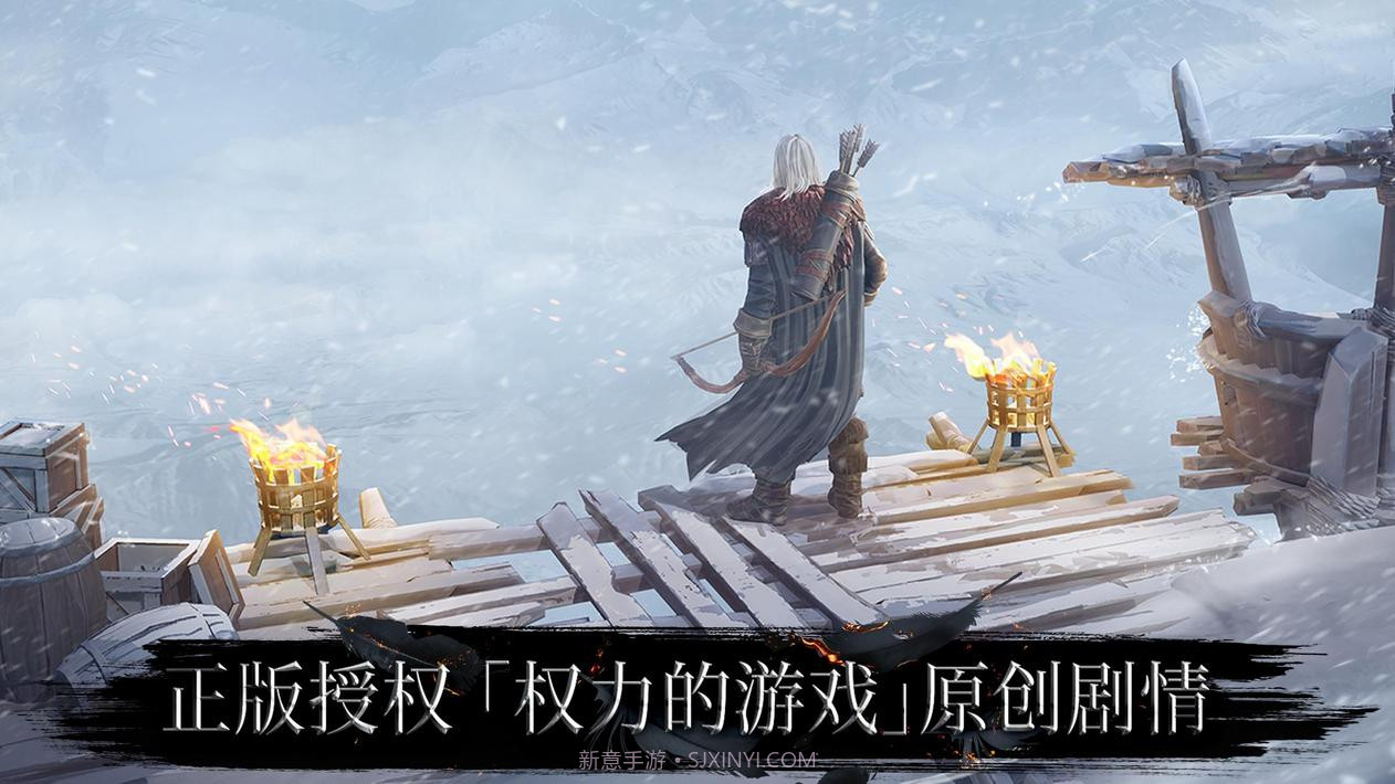 权力的游戏跨越绝境游戏截图1 权力的游戏跨越绝境游戏截图1