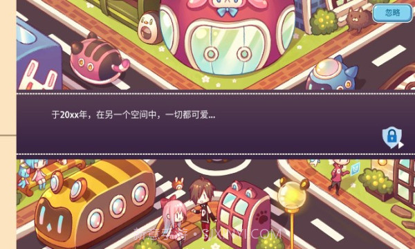 口袋梦幻屋截图3