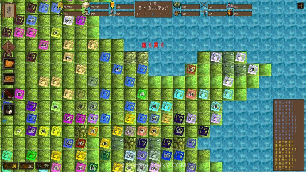 东周模拟战截图1 东周模拟战截图1