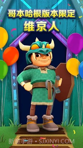 地铁跑酷哥本哈根超级跑者之城截图3 地铁跑酷哥本哈根超级跑者之城截图3