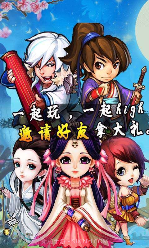 天天招亲截图5 天天招亲截图5