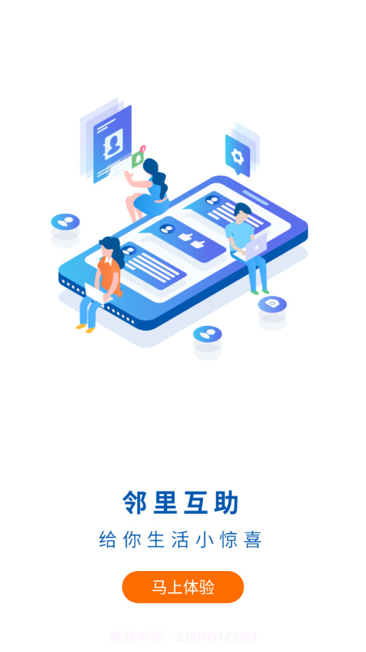 平阳通截图4 平阳通截图4